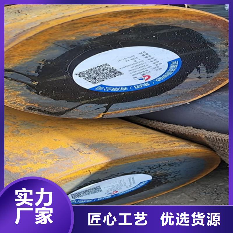 锻圆42CrMo钢管切割实体诚信经营