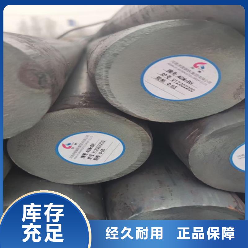 锻圆42CrMo钢管切割实体诚信经营