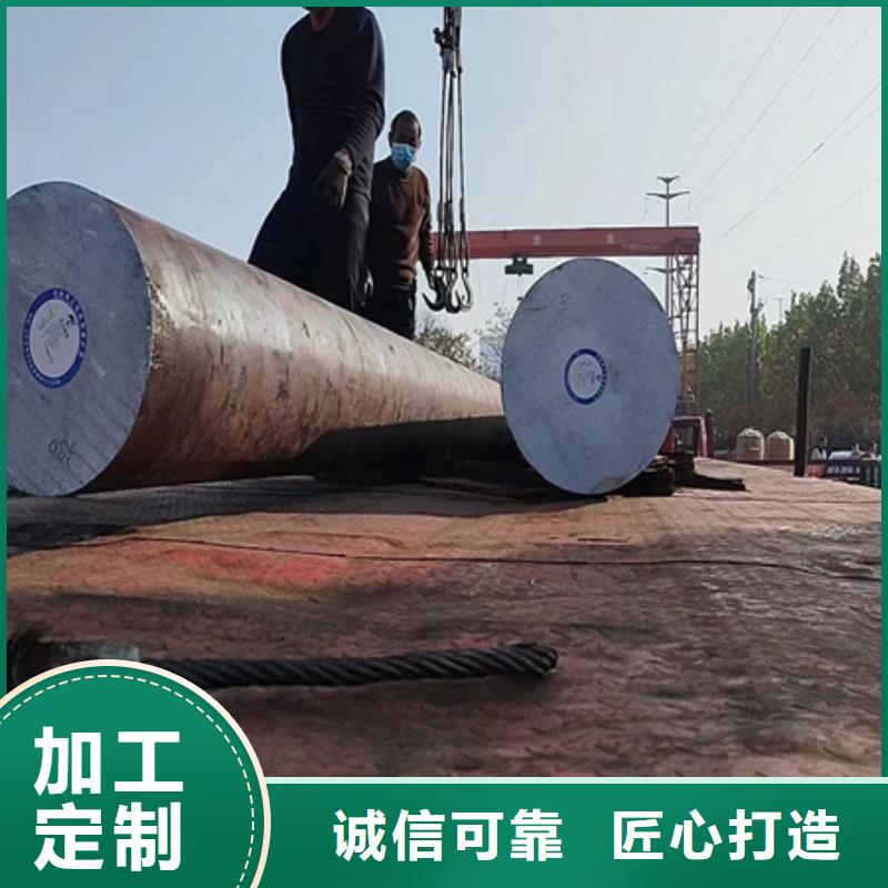 锻造圆钢供应1CR13