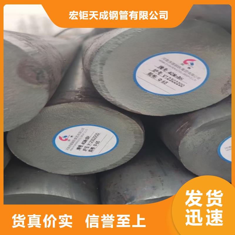 锻圆42CrMo钢管切割实体诚信经营