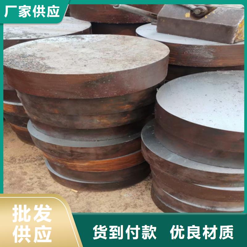模具钢模块报价NO2201/2.4061/2.4068