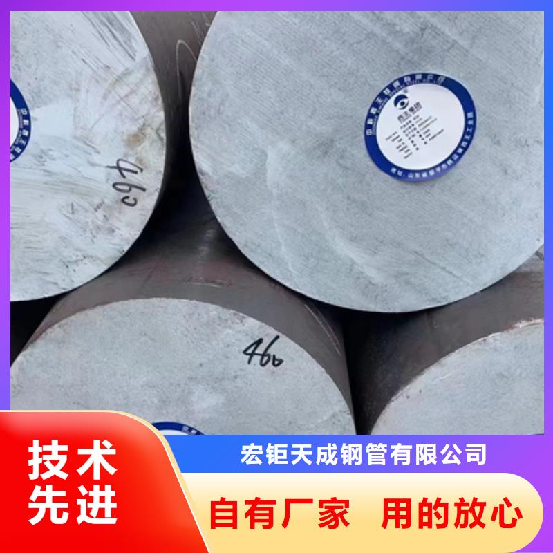 锻圆,【T型钢】快速报价