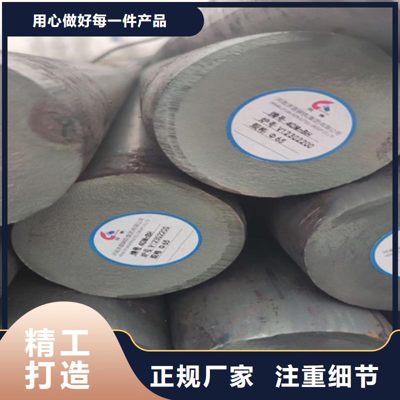42CrMo锻圆出厂价格520