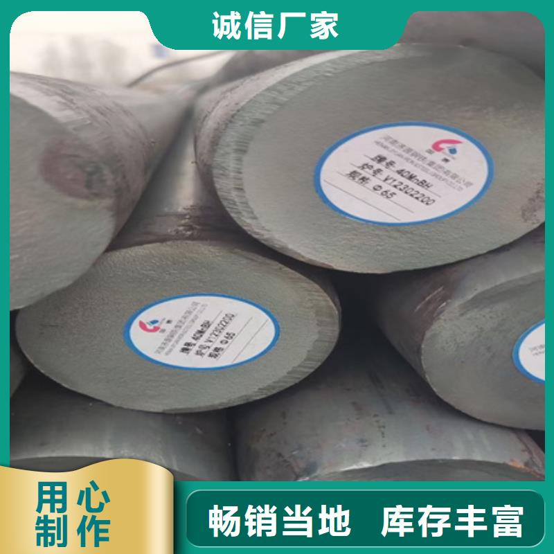 锻圆现货价格470