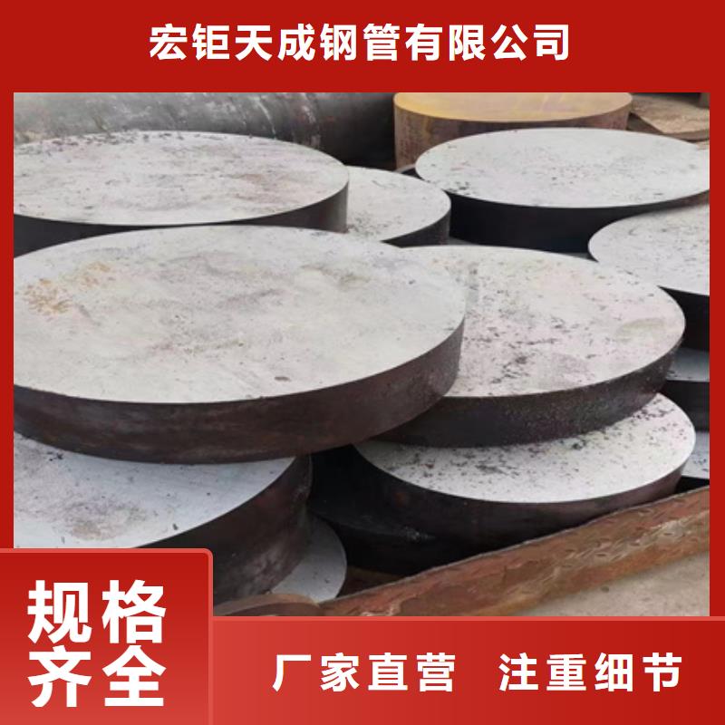 27simn锻圆价格640