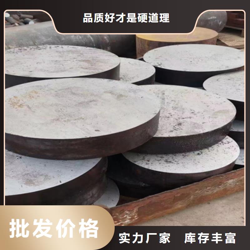 锻圆现货直供330