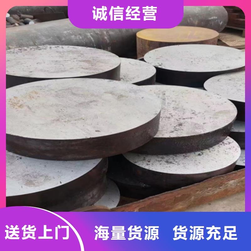 27SiMn锻圆规格齐全500