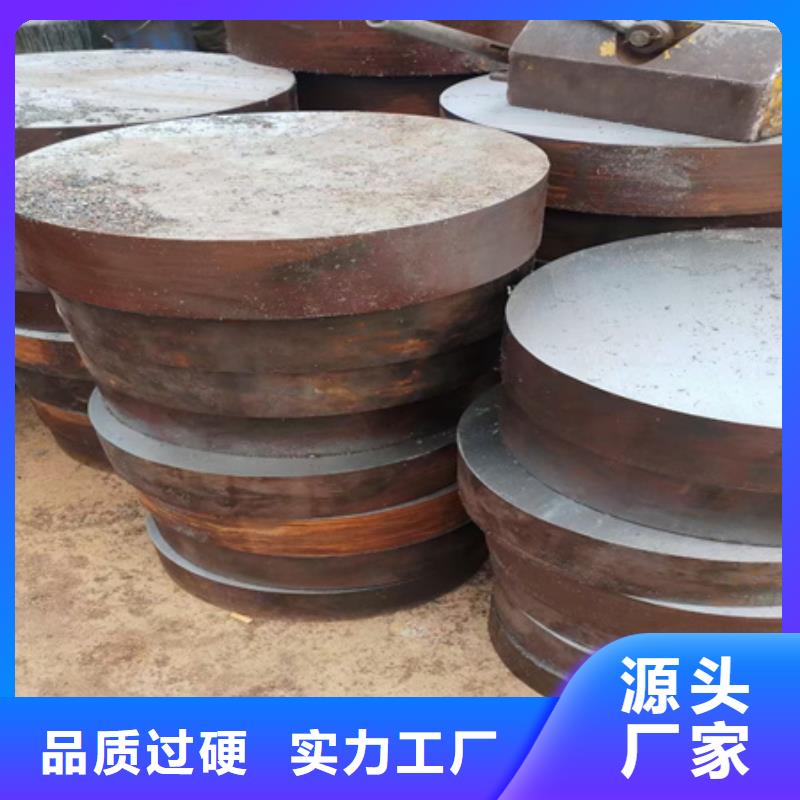 锻圆42CrMo钢管切割实体诚信经营