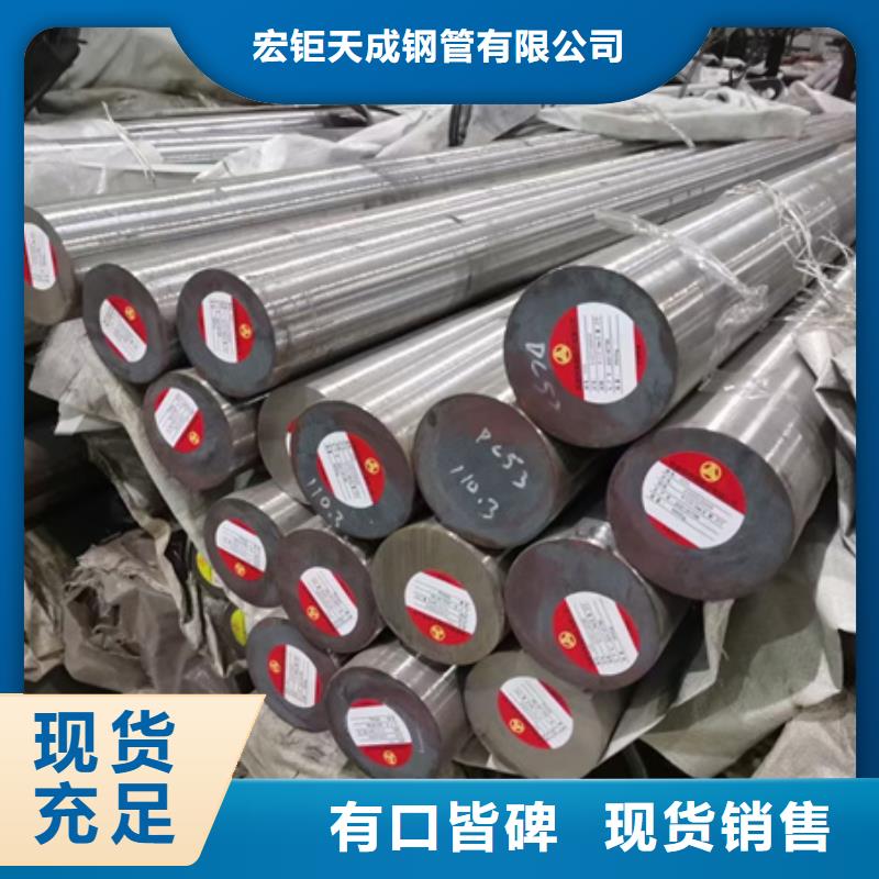 锻圆-42crmo钢管切割零售厂家直销供货稳定
