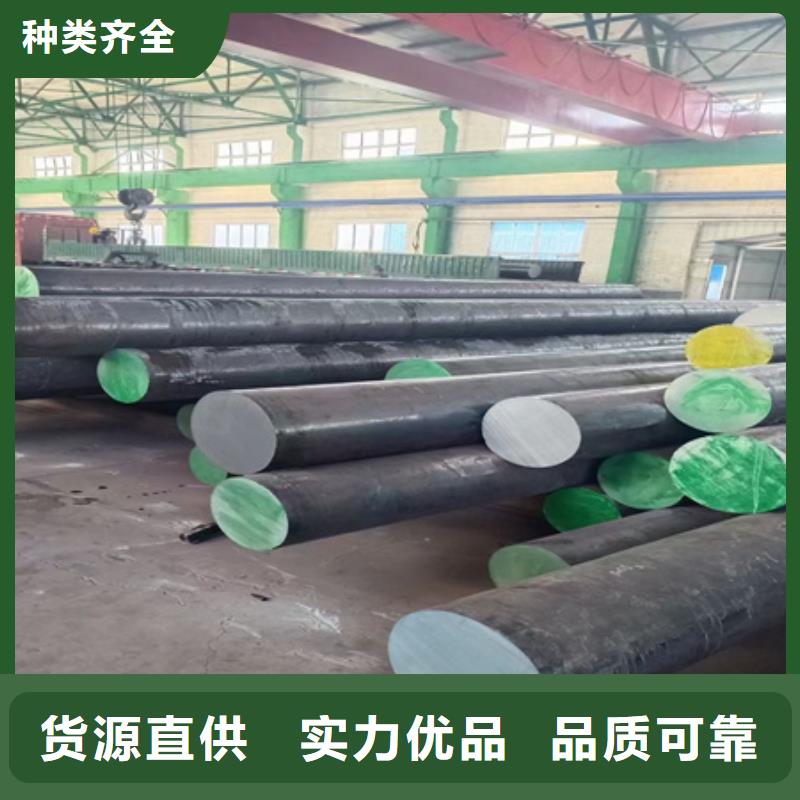模具钢模块供应S134