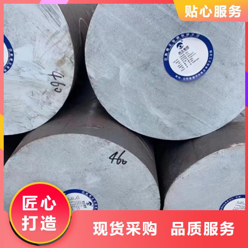 锻圆库存充足锻环圆钢