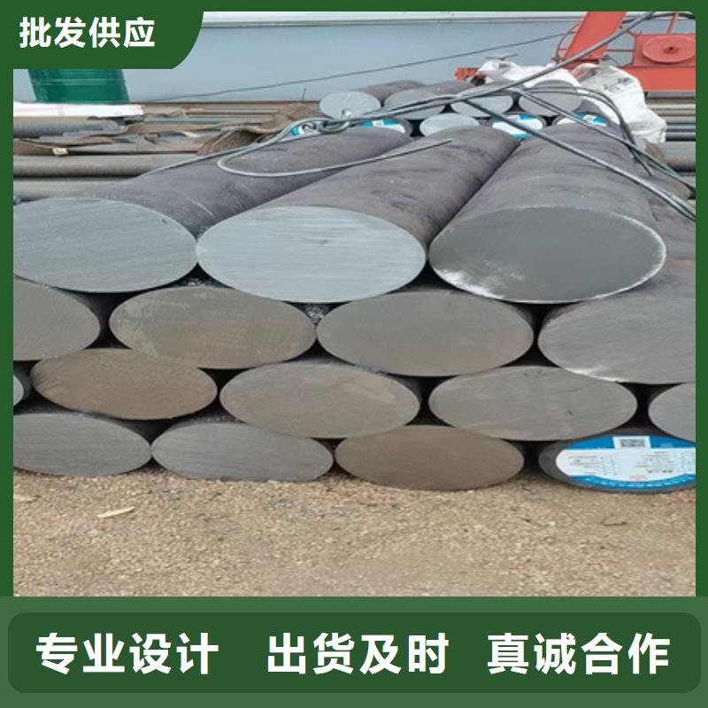 45#锻圆现货价格550