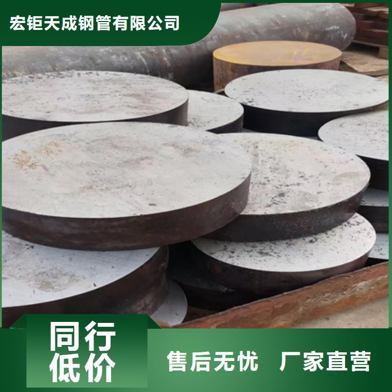 45#锻圆现货价格550