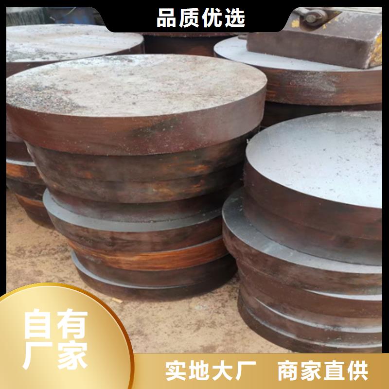 【锻圆】42crmo钢管切割好品质经得住考验