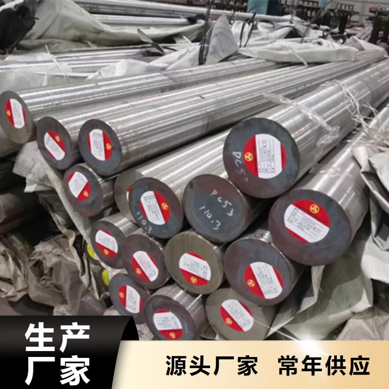 锻件图片0Cr13Ni4Mo/1.4313