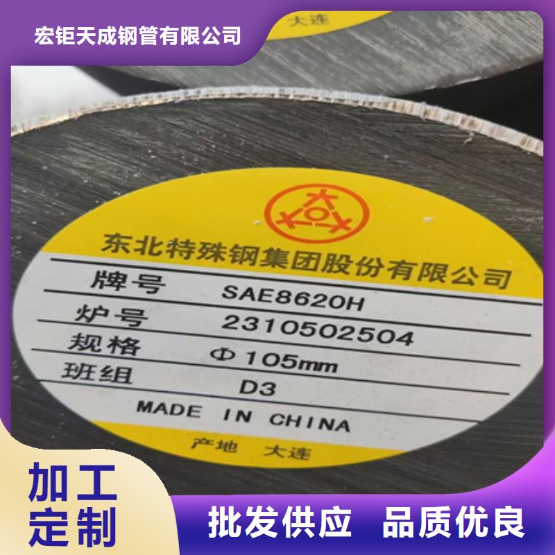 锻件图片0Cr13Ni4Mo/1.4313