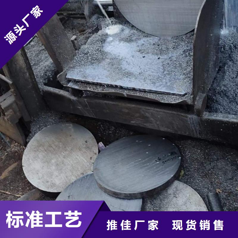 45#圆钢现货价格390园