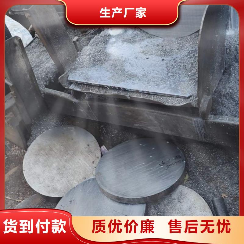 
1Cr13-4Cr13圆钢
60Si2MnA圆钢欢迎来电Φ180