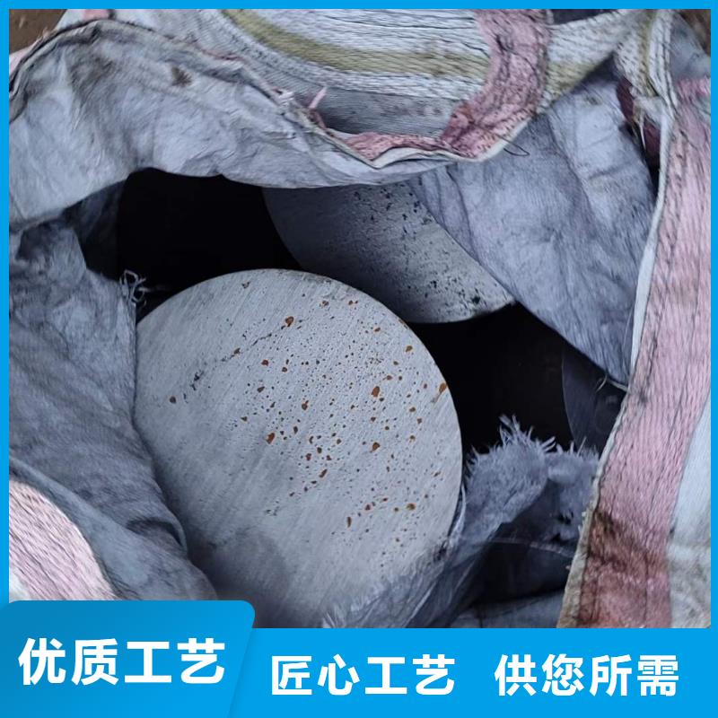 
9Cr2Mo圆钢报价48-480
