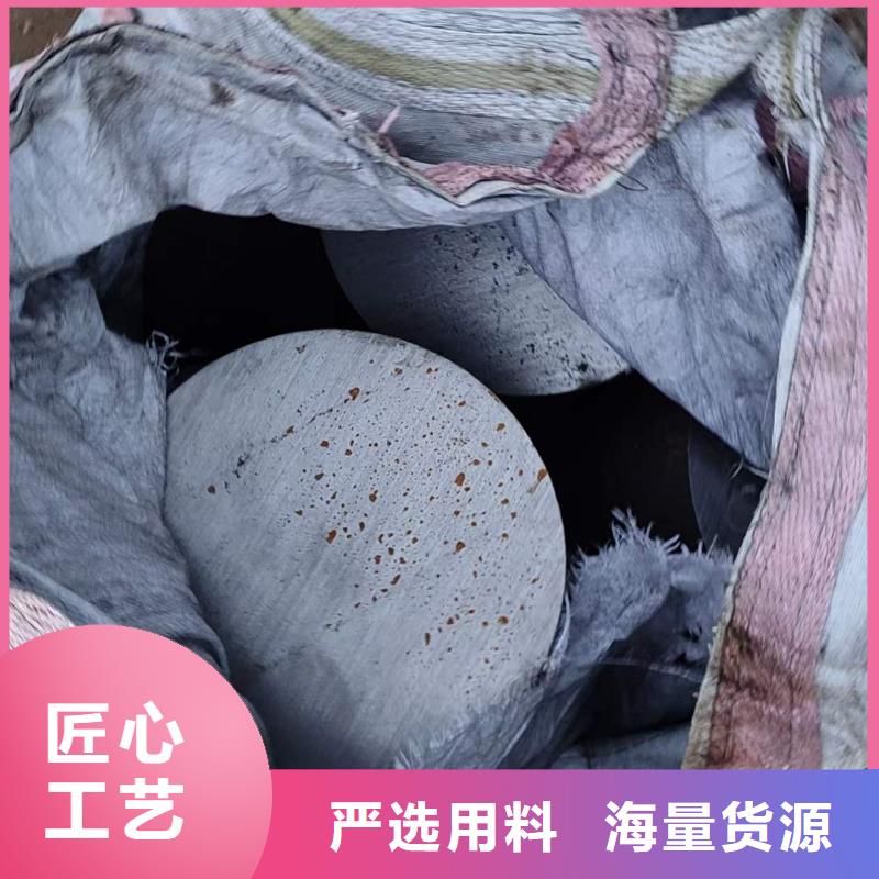30CrMnSiNi230Cr2MoV圆钢报价48-480