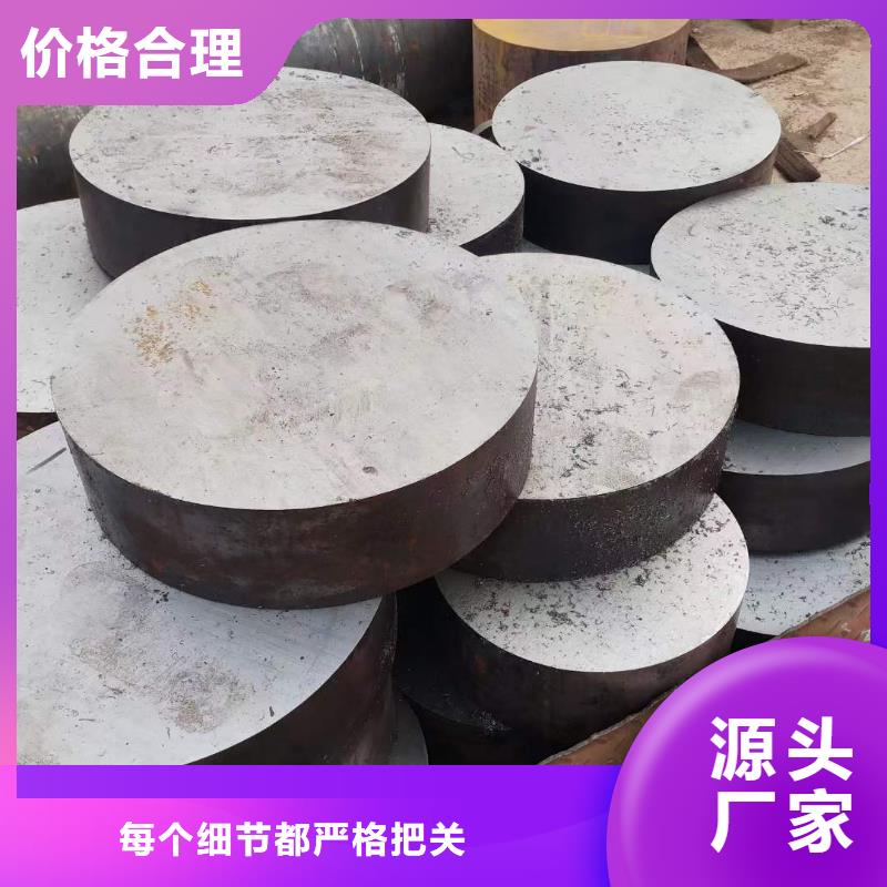 
45#圆钢现货价格800园
