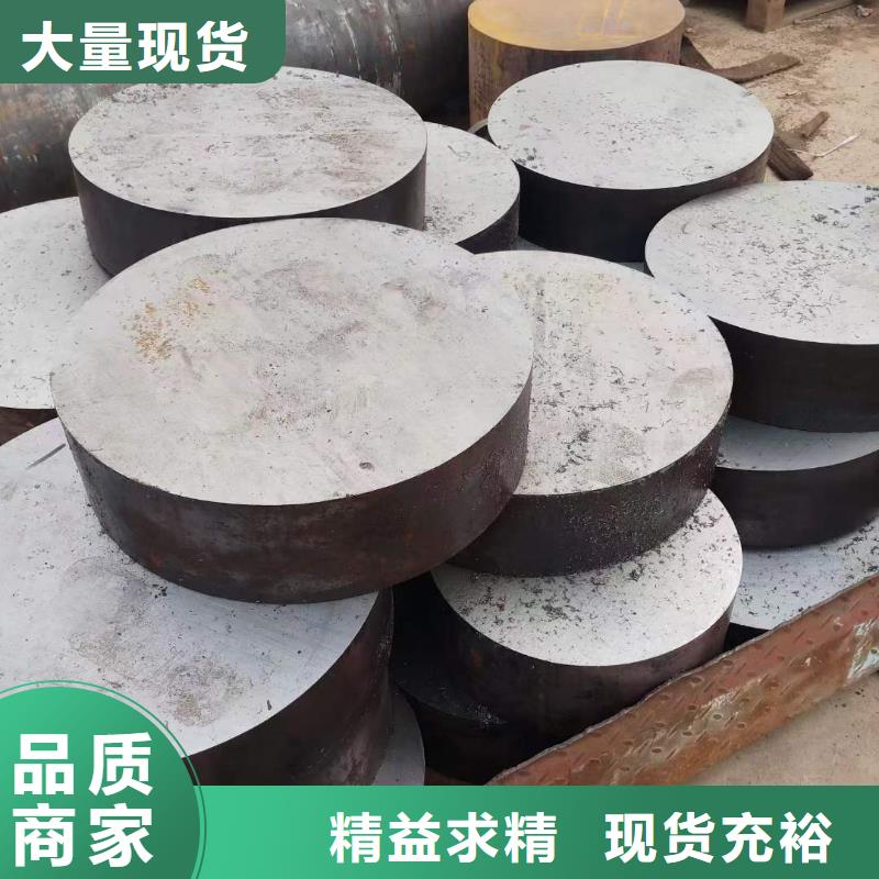 5Crmo圆钢近期行情6吨