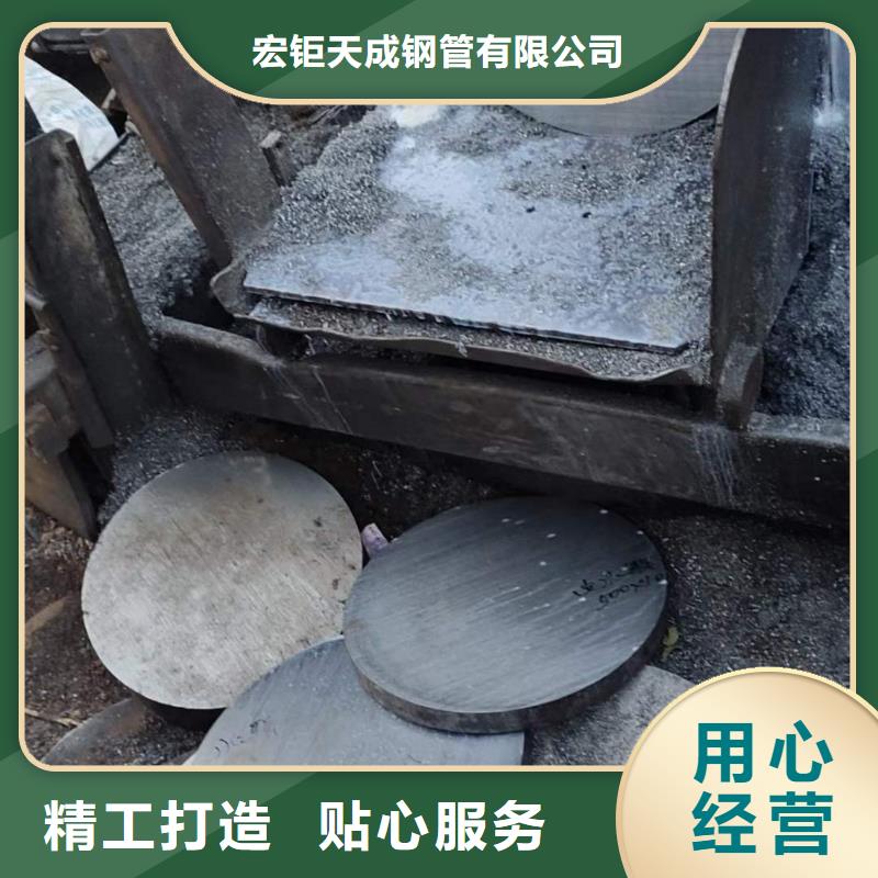 5CrMnMo圆钢厂家50-450