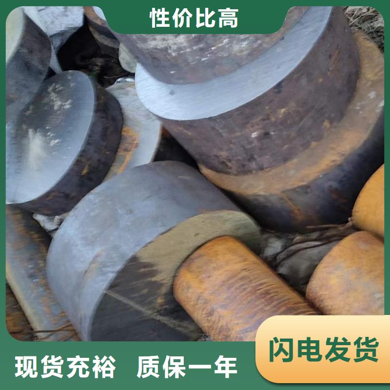 30CrNi2MoV圆钢报价50-450