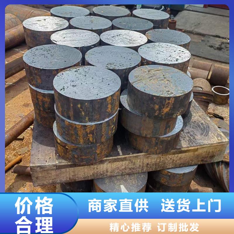 襄阳
38CrMoA1
30-35CrMnSiA
3Cr2W8V
现货报价Φ180