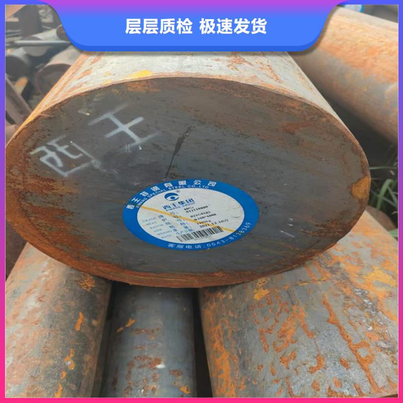 
9SiCr
T10A
圆钢厂家Φ280