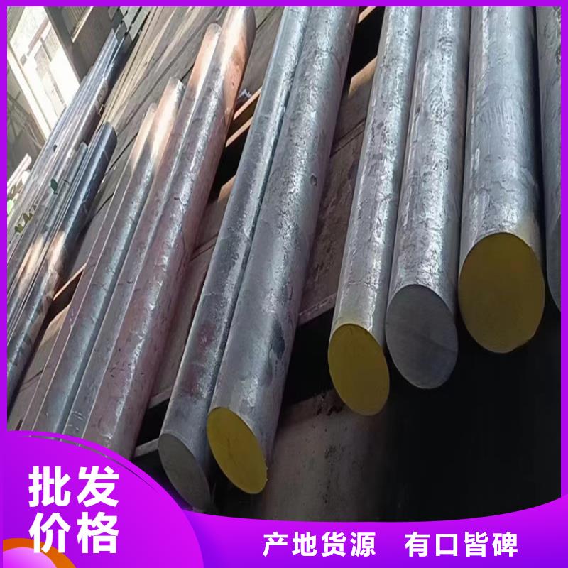 20CrMnMo圆钢来厂考察Φ240