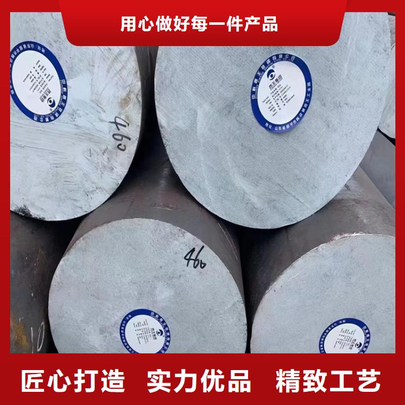 20simn圆钢全国发货Φ120