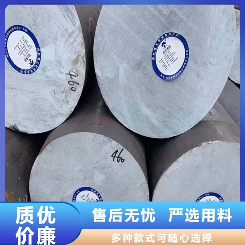 35Crmo圆钢近期行情30