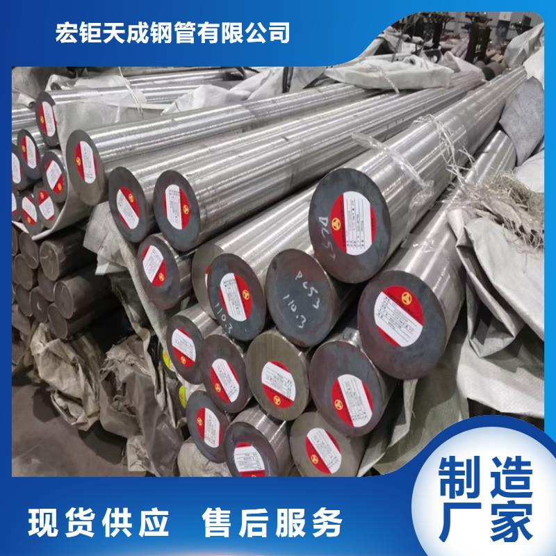 15Cr2Mo圆钢报价48-480