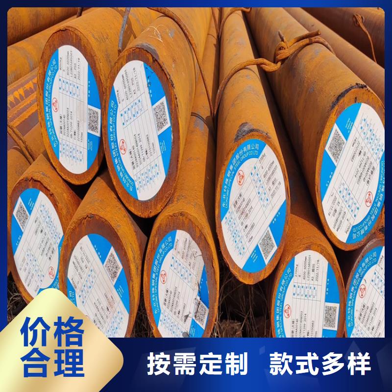 
9SiCr
T10A
圆钢价格行情Φ85