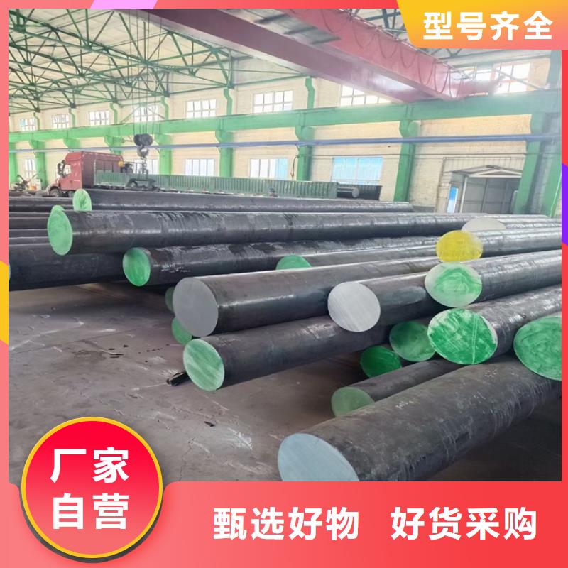 20CrnTi圆钢发货及时3.5吨
