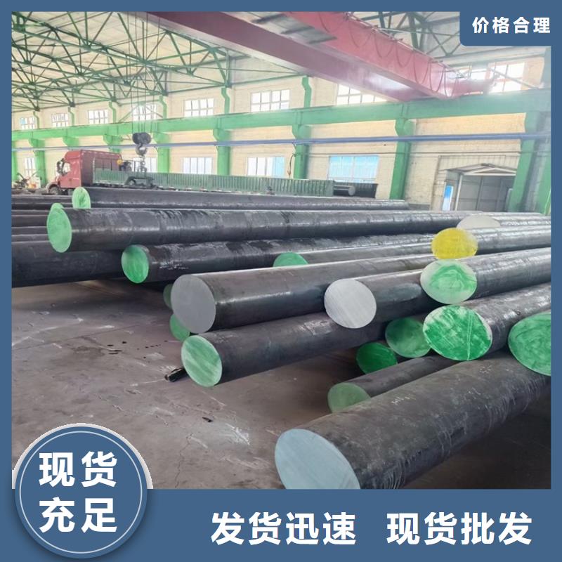 50Mn圆钢现货价格4.5吨
