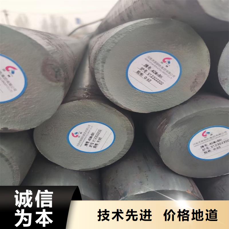 
20mnmo圆钢发货及时
800园