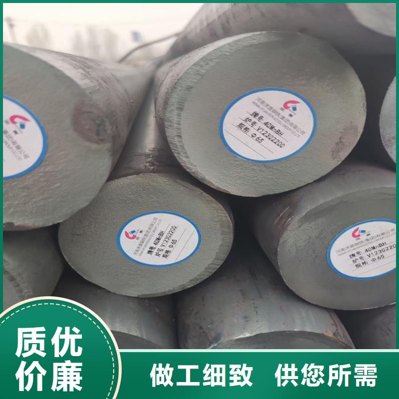 30CrMnSiNi230Cr2MoV圆钢报价48-480