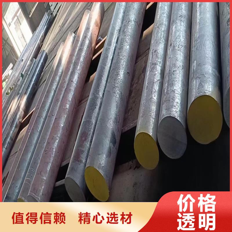 16-20MnCr5H圆钢欢迎咨询Φ150