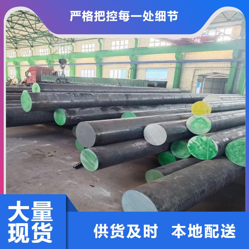 50Mn圆钢现货价格4.5吨