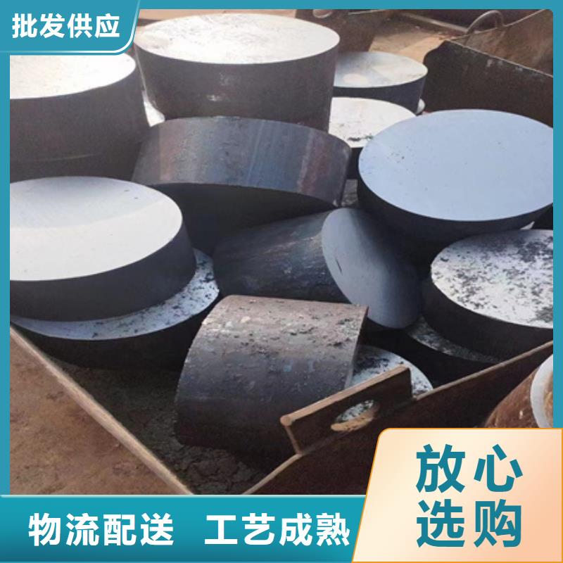 
34crni3mo圆钢发货及时5吨