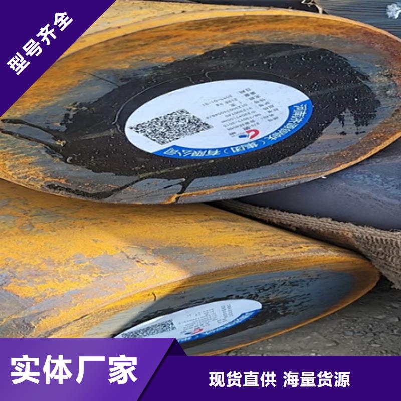 20CrnTi圆钢现货齐全390园