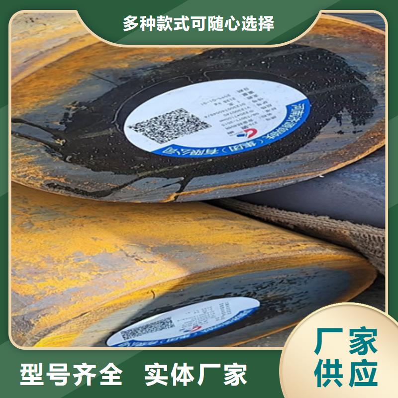 15CrMo圆钢价格行情2.3吨