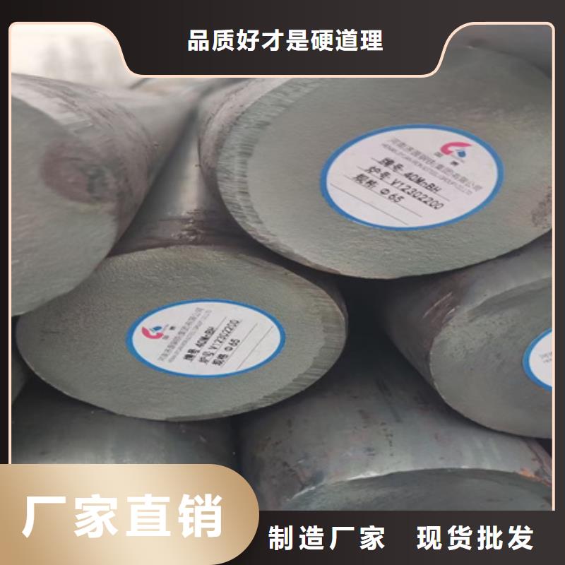 
34crni3mo圆钢发货及时5吨