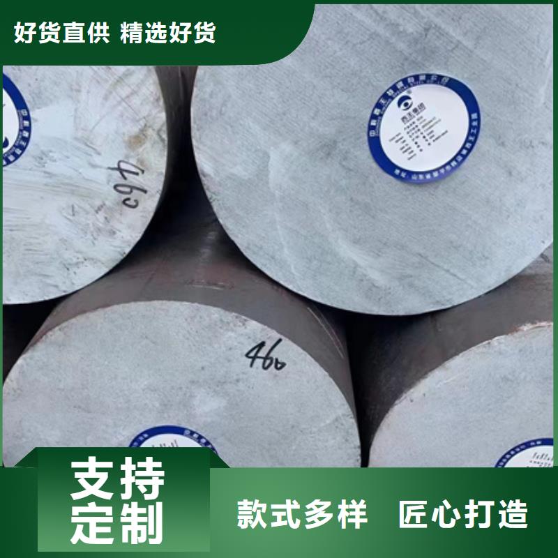
35crmo圆钢在线报价3吨
