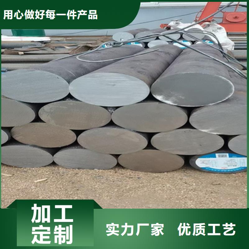 5CrMnMo圆钢厂家50-450