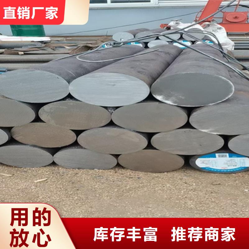 15CrMo圆钢在线报价
0.7吨