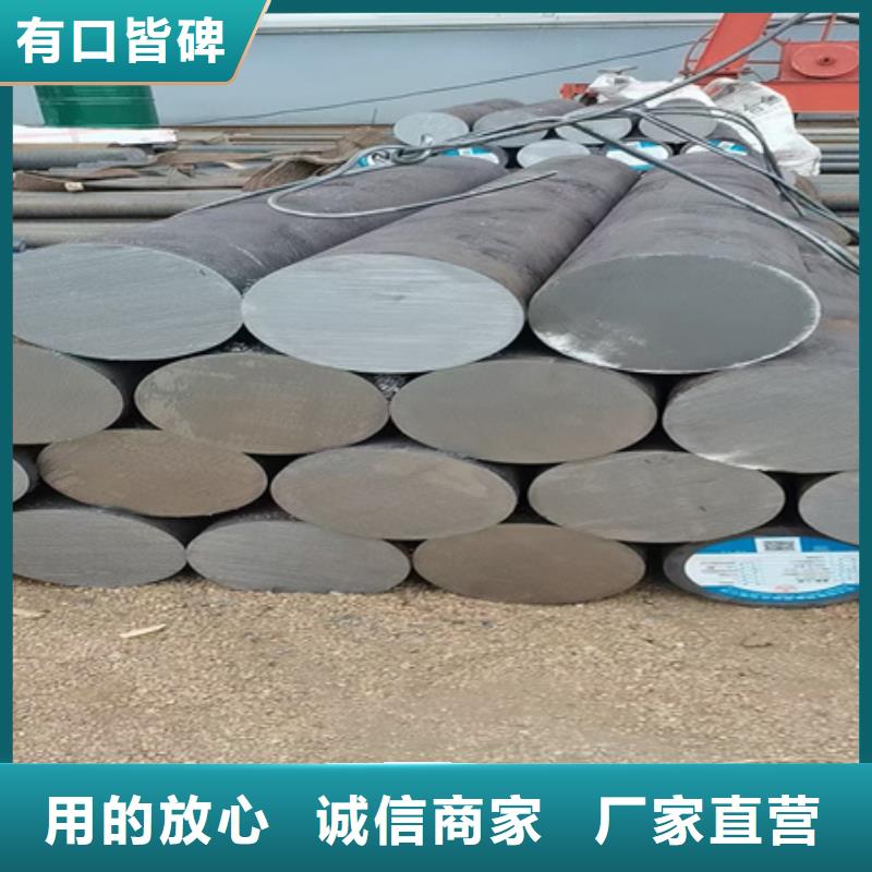 20CrnTi圆钢发货及时4吨