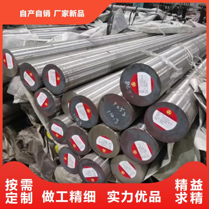 42CrMo圆钢价格80